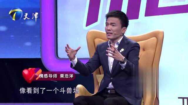 爱情保卫战:栗总现场劝小夫妻分开 妻子的态度极其恶劣