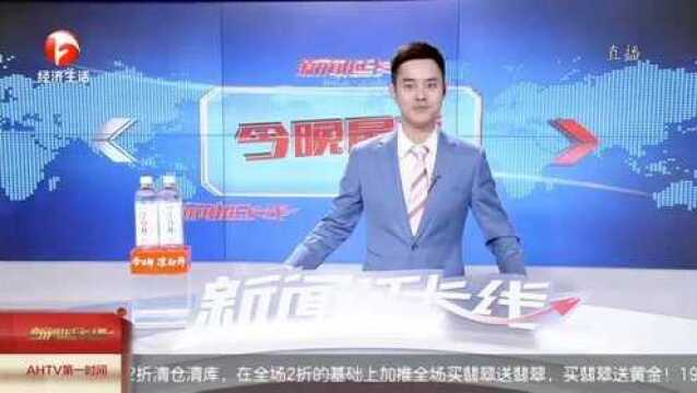 追踪报道:屯溪镇海桥修缮工程今天启动