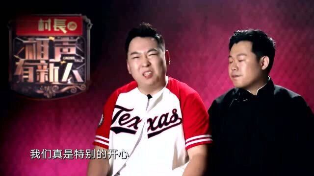 几位青年相声演员,相声功力一般,可经历却让郭德纲感同身受