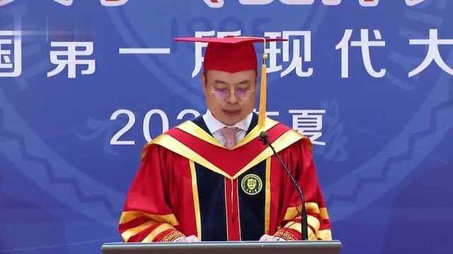 天津大学校长金东寒演讲:我们看到很多逆行者,用生命守护生命!