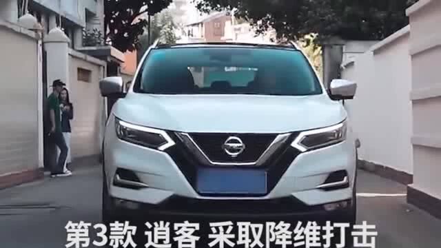 汽车:还不知道哪款车最省油吧!公认最省油的SUV,今天推荐给你!