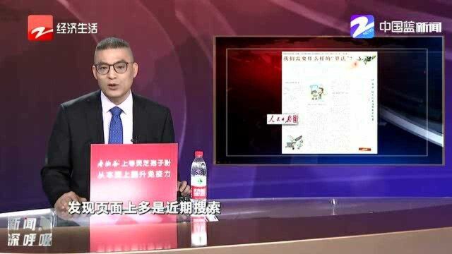 互联网平台越来越懂用户 我们需要怎样的算法