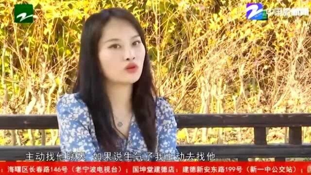 不仅对工作理解 还愿意在生活上把他宠坏!女子分享感情经历