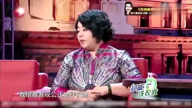 六六吐槽某女明星,太不“厚道”了,这里面有啥故事