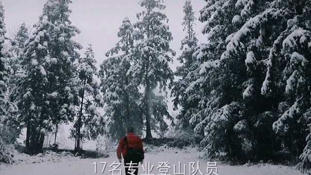 神山~梅里雪山