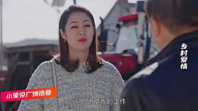 小蒙硬刚广坤合集:小蒙:爹你幼稚、造孽、作,谢广坤:我佩服你