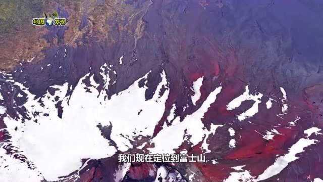 用卫星地图看日本富士山,已经沉睡了300年,一旦爆发日本岛将消失