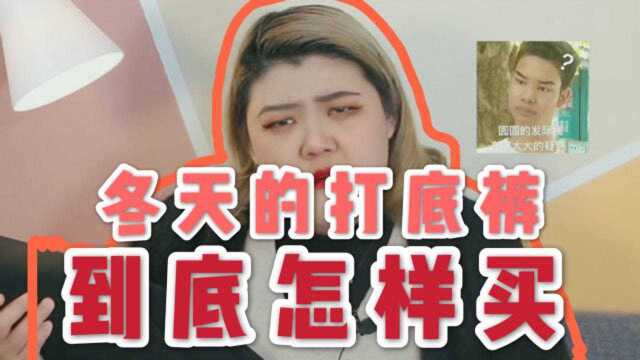 女大学生买东西,卖家竟错邮成.......