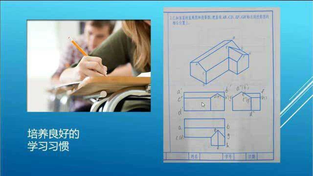 P27P28习题集答案