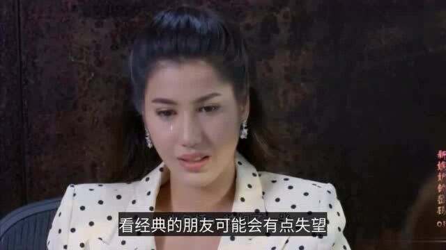 泰剧又出高能神剧!它叫《新嫉妒的密码》,女主为报仇嫁仇人之子