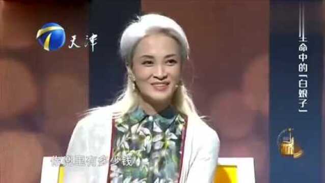 67岁有钱大叔娶58岁漂亮妻子,大叔一出场,涂磊:你身家多少?