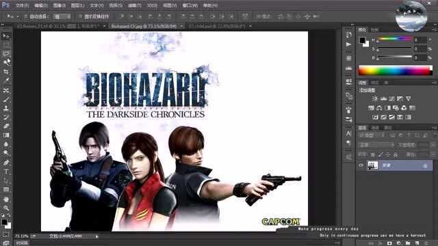 自媒体干货16:Photoshop CC软件 图层蒙版与画笔结合技巧