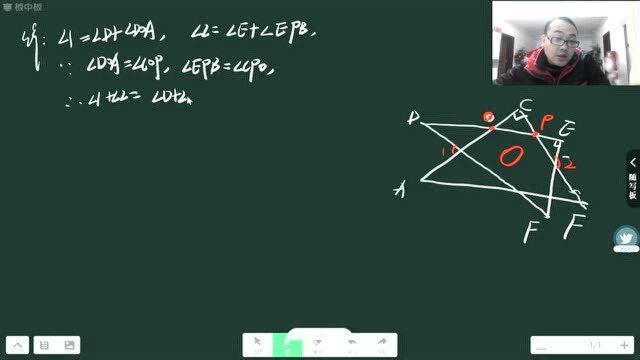 乡村教师汤聪 人教版 初中数学 八年级 上学期期中测试卷(一)1