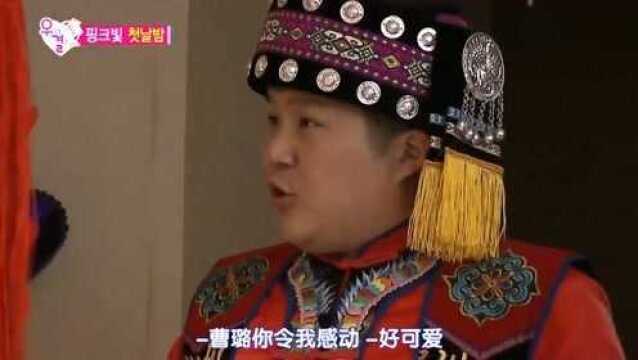 我们结婚了:曹曹夫妇在婚房玩得很开心,希望丈夫出演爸爸去哪儿!