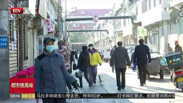 “百日行动”见实效 门头沟完成平房社区改造