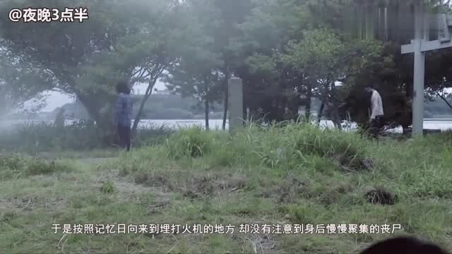 夜晚三点半《打码版》:几分钟看完日本恐怖电影《Z岛》