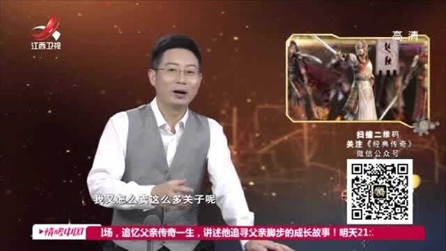 太原豪华大墓的墓主人,究竟是晋国赵家的哪一位?专家给出答案