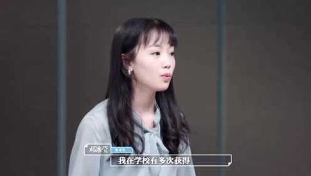 令人心动的offer:邓冰莹辩论为什么这么强,看完面试瞬间明白了