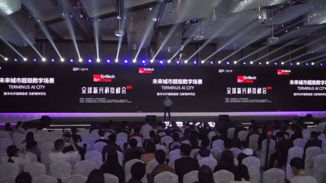 【EmTech China 演讲嘉宾】 谢超