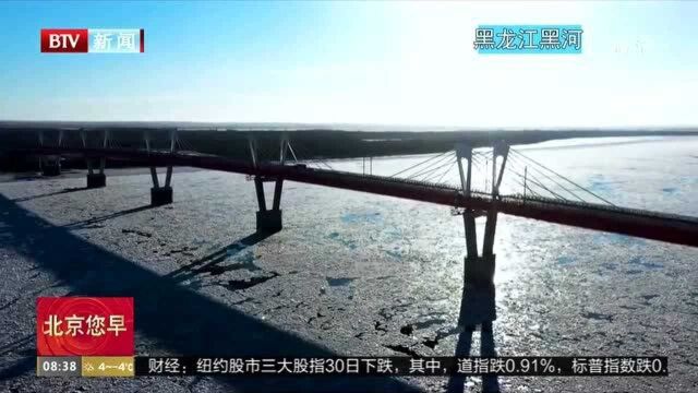 黑河:千里流冰 蔚然壮观