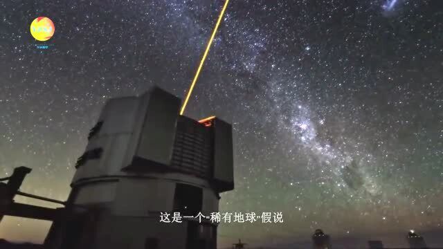 可怕的费米悖论——外星人都去哪儿了?