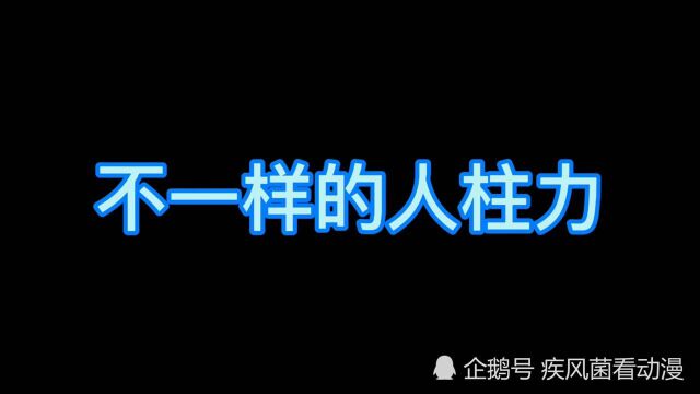 火影忍者九大人柱力集结!