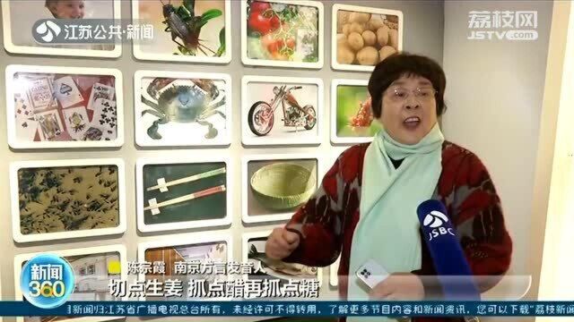 这些方言熟悉吗?南京方言档案库建成!南京方言有了“家”