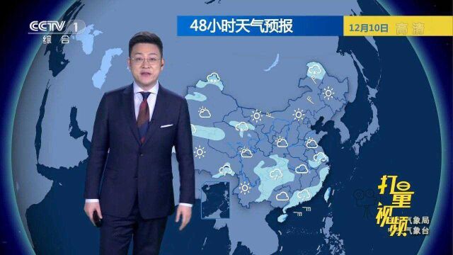 未来5天非阴即雨,周五到下周一迎冷空气,9日14日预报