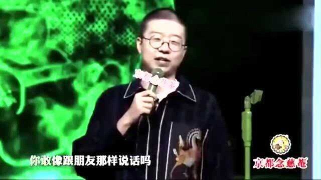 吐槽大会:李诞吐槽跟银行借钱,还称朋友兄弟?这也太逗了!