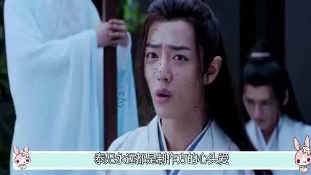 泰版陈情令:藏书阁删减剧情!皮皮羡撒娇卖萌!蓝湛:乖,别闹!