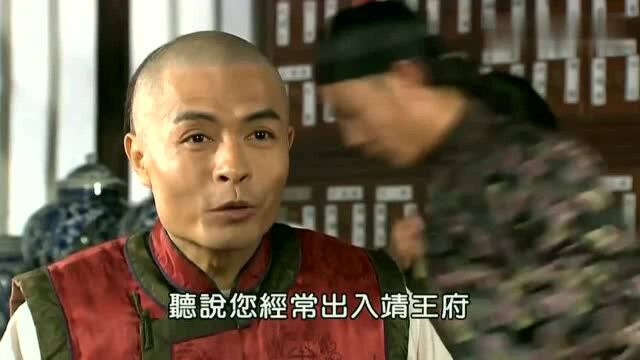 新科进士求职,竟去求一名乡野郎中,乡野郎中的背景真大!