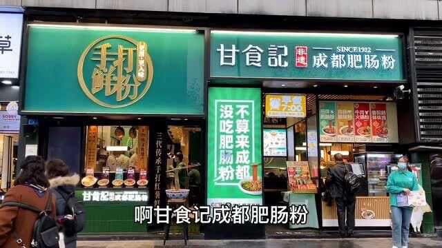 餐饮店教科书级别的门头设计装修,对于这样的门头设计,你们是怎么看的呢?