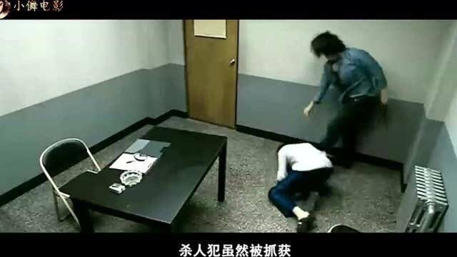 警察的妻女被害,法律却无法将凶手定罪,于是他直接选择黑化