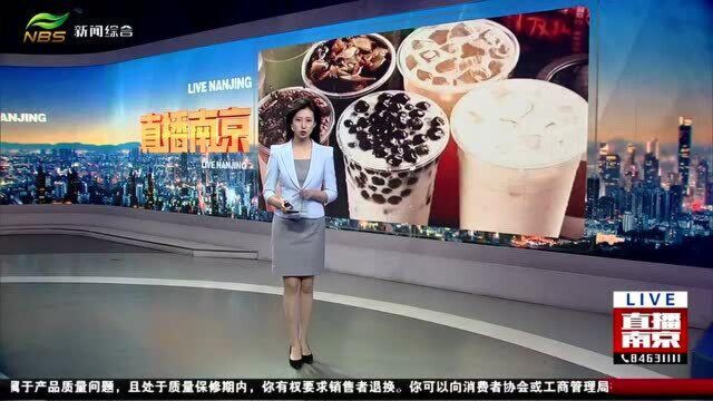 奶茶店数十个网络订单无人取 南京警方调查发现事蹊跷