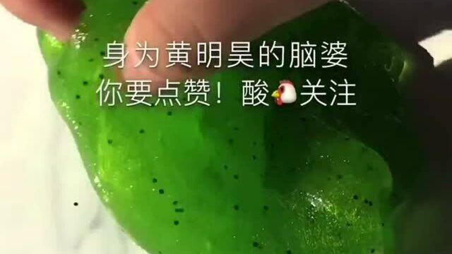 好看的果酱泥来啦!