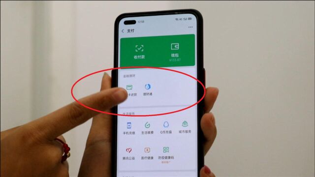微信绑了银行卡后,这个功能一定要关闭,否则钱没了就晚了,别不信