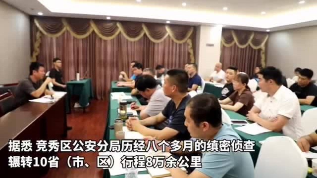 当心!涉案近100亿,话费充值竟成新型赌博支付方式