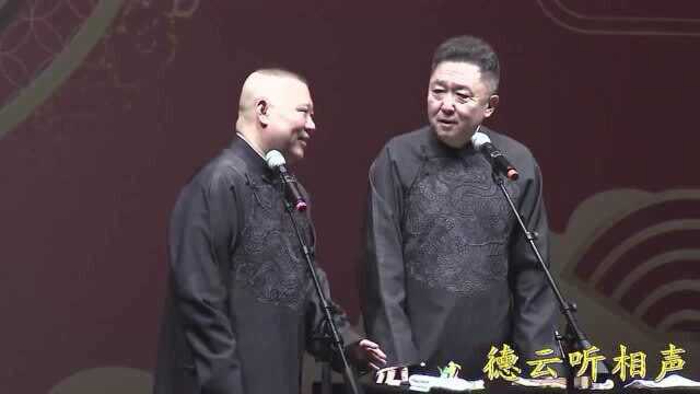 相声:谦哥要创建电影公司,四处搜罗人才,全是传奇人物