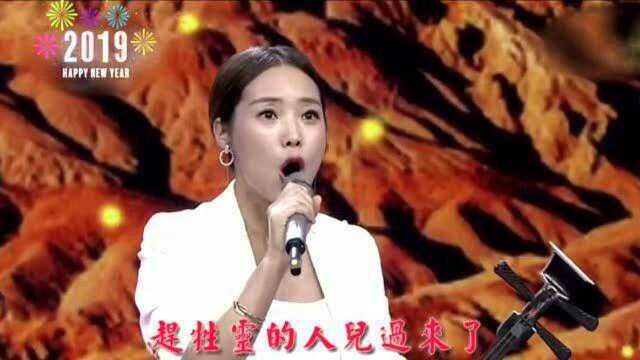 云朵演唱一首《火火的信天游》,如日中天红红火火,真经典!