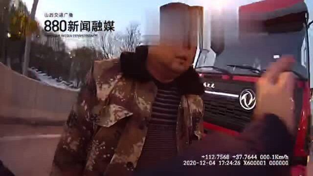 一杯酒砸了一“饭碗”,交警蜀黍都急了