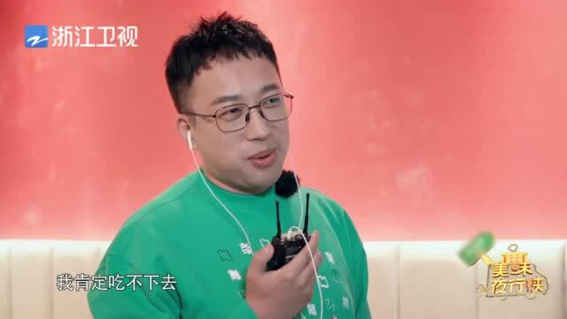 于正减肥后把椅子坐塌了 满脸疑惑吓成表情包 本尊回应来了