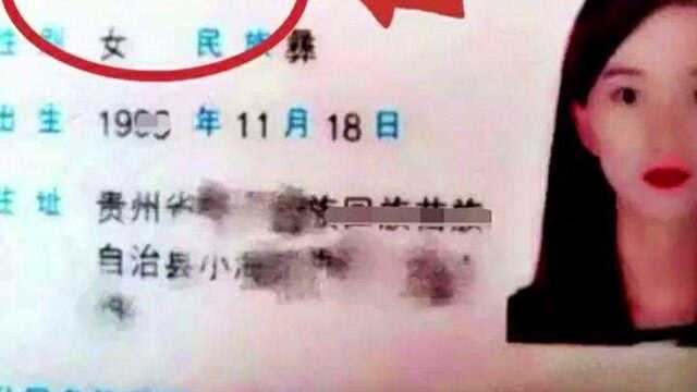 那些奇葩名字属实雷人