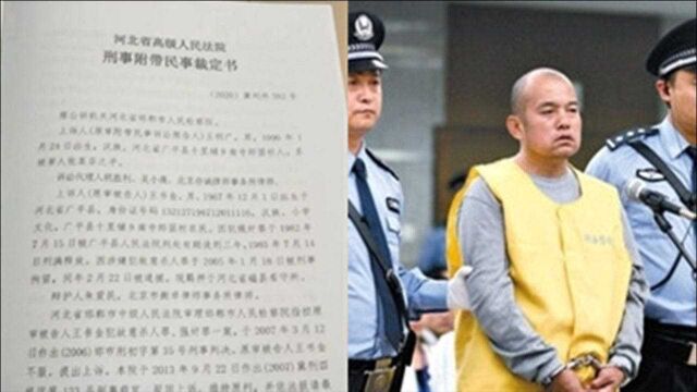 王书金案重审二审将宣判:未被认定为聂树斌案真凶