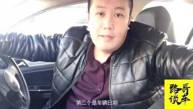 别给奸商钻空子的机会,购车合同一定写明这几项,买二手车不吃亏