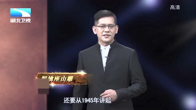 古史奇谈:大名鼎鼎的座山雕,当了五十多年的土匪,至今没有人知道他的相貌!