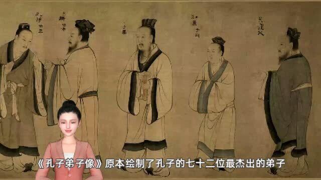 《孔子弟子像》北宋 李公麟 书法绘画诗词国画,美术教育,传统文化