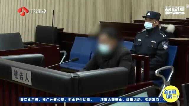 诈骗190万取保候审 男子自办“死亡证明” 结果傻眼了!