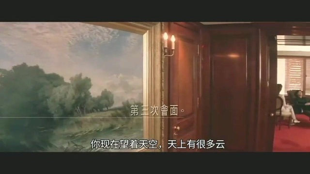 陈永仁去看心理医生,医生都头疼,反而医生需要他的按摩