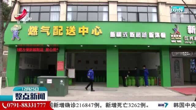 上饶:启动气瓶充装质量追溯体系建设