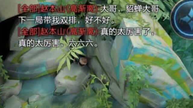 全网找这个高渐离哈哈哈